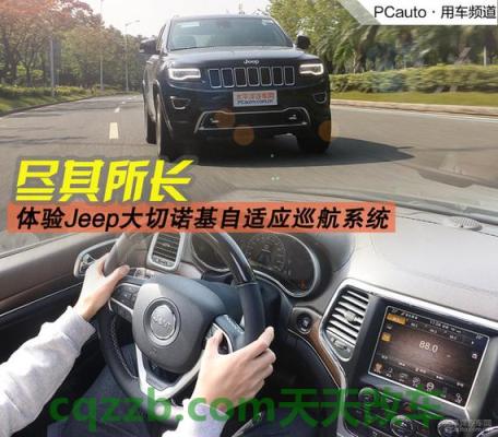 疑问：a5汽车的尺寸是多少 acc自适应巡航和l2级辅助驾驶区别  第3张