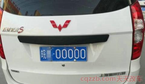 蚌埠车牌号什么字母(车牌后面字母的含义)  第2张