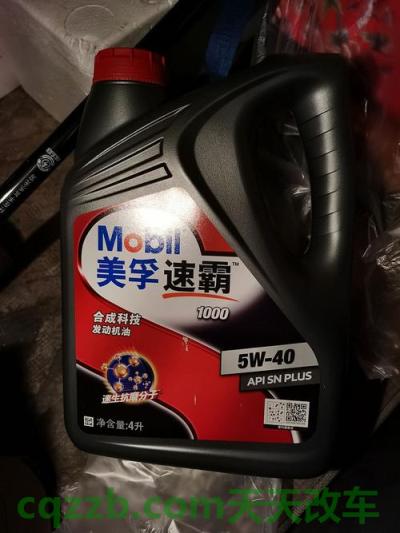 问题：美孚机油_什么是美孚机油  第13张