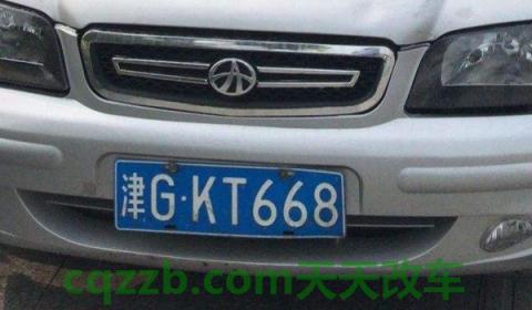 讲解一下：京a是哪个区的车牌号(机动车辆号牌丢失在哪里补办)  第3张
