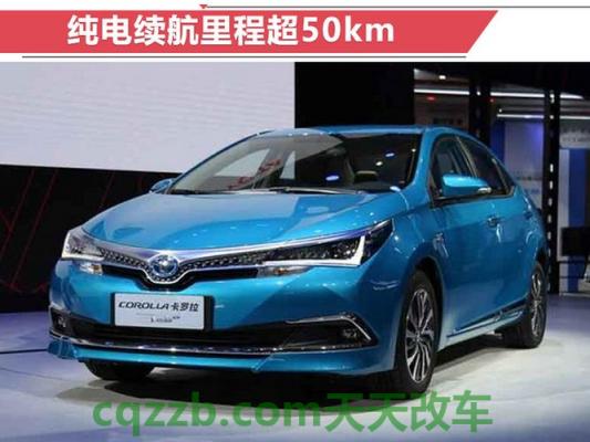 了解：一汽丰田_什么是一汽丰田  第2张