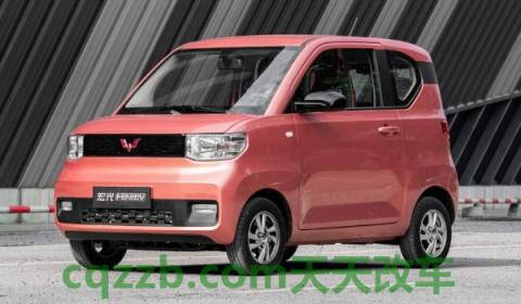 五菱宏光mini可以在家充电么(五菱宏光mini车辆厂商指导价) 第2张