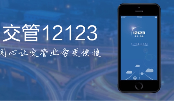 备案机动车什么意思(交管12123可以备案几台机动车辆)  第3张