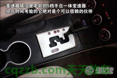 了解：手自一体变速器_什么是手自一体变速器  第1张