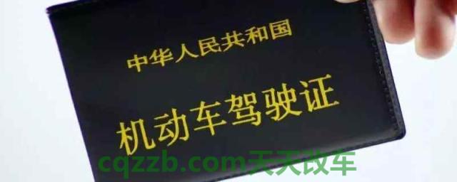 a2驾照被扣9分年审如何办理(a2机动车驾驶证可以驾驶哪些车辆)  第1张