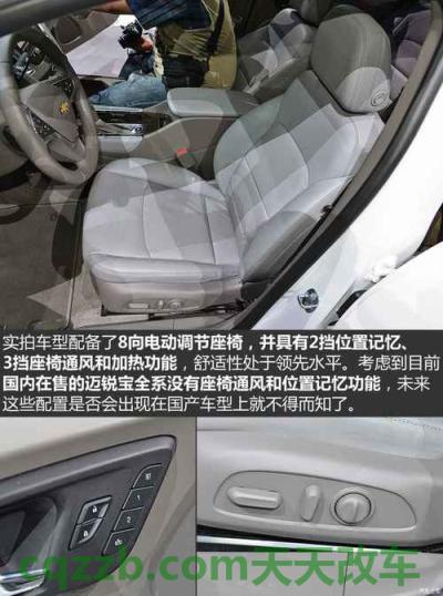 疑问：后排座椅通风_什么是后排座椅通风  第2张