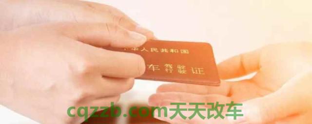驾驶证换证后扣分是否清零(驾驶证是自动清分吗)  第1张