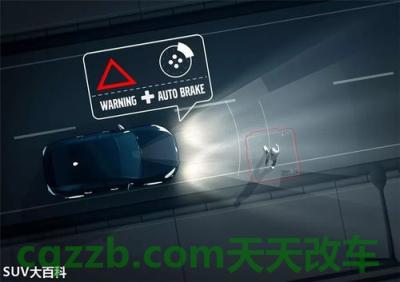 车问答：主动刹车/城市安全系统_什么是主动刹车/城市安全系统