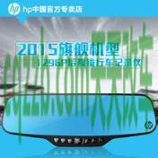 车友：惠普行车记录仪怎么样安装 惠州机动车违章查询官网