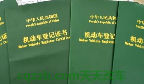 揭秘一下：零首付的车还需要拿什么钱(零首付购买的机动车辆不可以办理什么手续)  第2张