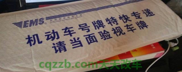 车牌号可以过户吗(车牌号可以保留吗)