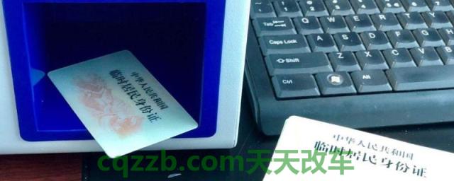 科目二当天身份证丢了(科目二考试的五项具体项目)