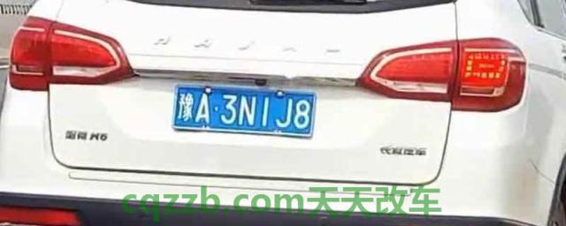 河南省车牌号字母代表地区(河南省车辆进北京需要办理什么手续)  第1张