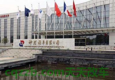 汽车分享：神龙汽车有限公司_什么是神龙汽车有限公司  第2张