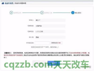 关于：驾驶证怎么转籍_交通问题