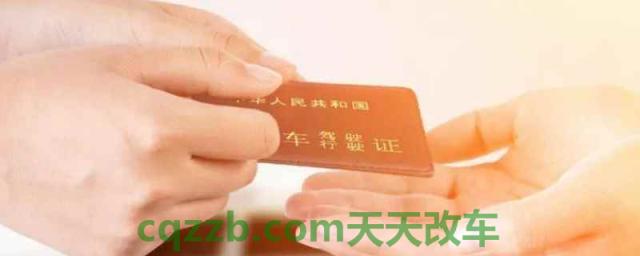 驾驶证换证过期怎么办(机动车驾驶证换证之后原有驾驶证还可以使用)  第1张
