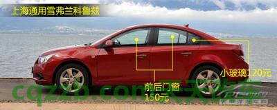 疑问:车钥匙锁车内解救技巧_什么是车钥匙锁车内解救技巧 第8张
