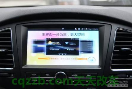 有关：上汽荣威inkaNet_什么是上汽荣威inkaNet  第19张