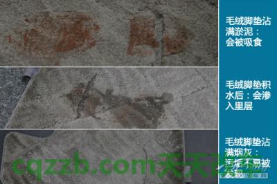 原来：脚垫选择技巧_什么是脚垫选择技巧  第8张