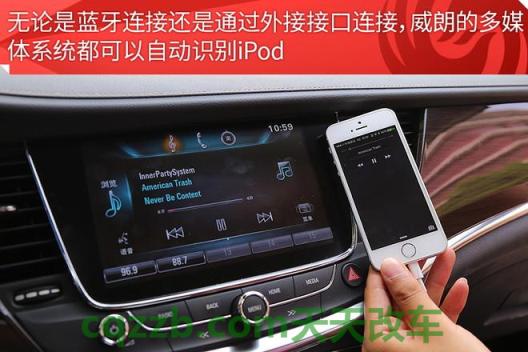 解答汽车：别克IntelliLink_什么是别克IntelliLink  第34张