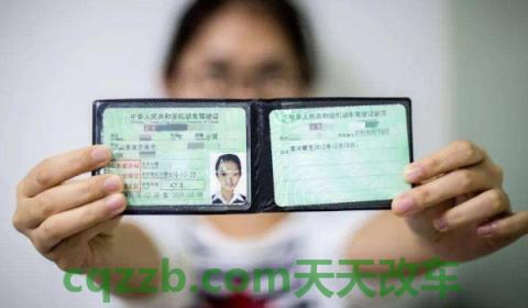 2020年驾驶证新规驾驶年龄(机动车驾驶证考试有几个项目)  第3张