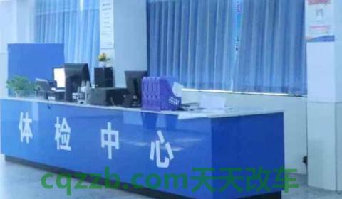 考驾照视力怎么检查(机动车驾驶证体检有效期是多久)  第2张