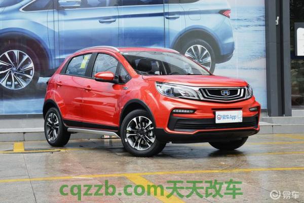 了解汽车：吉利全新远景X3性价比如何及其性能简介 吉利全新远景升级版性价比如何及其性能简介  第1张