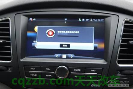 有关：上汽荣威inkaNet_什么是上汽荣威inkaNet  第45张