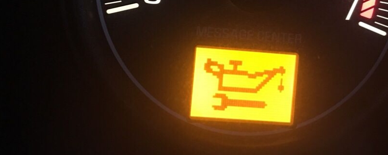 解惑一下：机油灯亮是什么原因(机油更换可以去哪里)