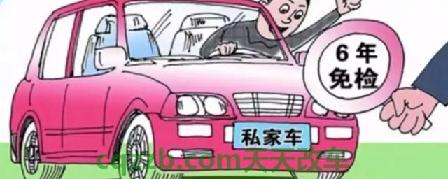 说说：刚买的新车多久年审(机动车辆年检可以提前多久办理)  第1张