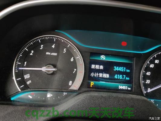 车问答：2016的别克英朗的油耗怎么样 2016的别克英朗的油耗怎么样(2017款别克英朗油耗怎么样)  第1张