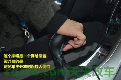 了解：挂倒挡技巧_什么是挂倒挡技巧  第6张