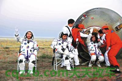 汽车有关：什么是水氢车 神舟七号首次太空行走的是谁  第2张