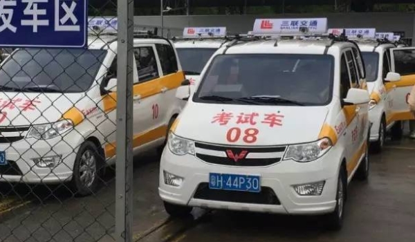 c1科三多少分算及格(科目三考试当天可以考几次)  第2张