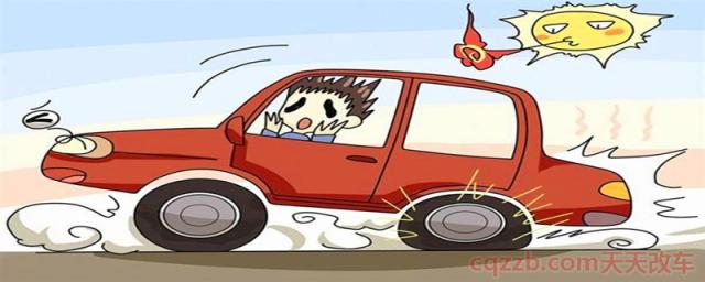 夏天胎压2.5会不会太高(胎压过低的危害)  第1张