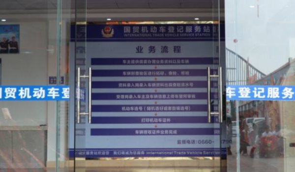 违章多久能查出来(违章违法行为不处理有什么影响)  第2张