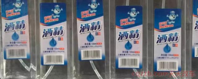 酒精放车上安全吗(车内物品高温隐藏危机)  第1张