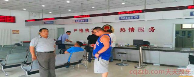 周末可以上牌照吗(上牌照需要带什么)