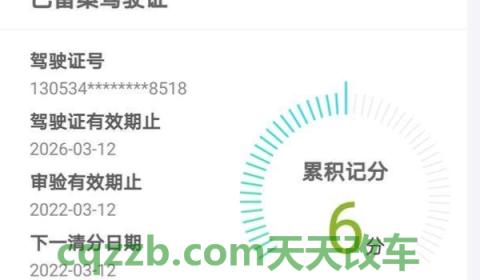 探讨一下：为什么c1不能开七座车(C1机动车驾驶证每年需要年检吗)  第2张