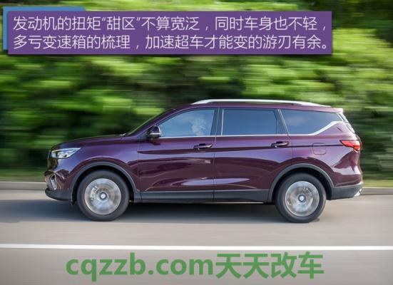汽车有关：欧尚COS1°(科赛)性价比怎么样及其简介 欧尚COS1°(科赛)怎么样及其性能简介  第2张