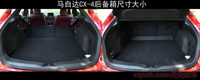 马自达CX-4后备箱尺寸大小(马自达CX-4后备箱稳定度高)  第1张