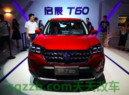 车回答：东风启辰_什么是东风启辰  第3张