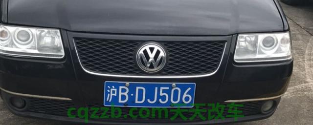 沪b能不能进市区(沪b车辆出现违章如何处理)  第1张