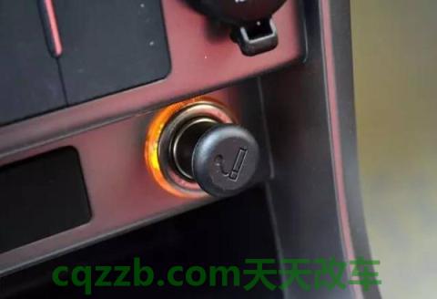 车友：点烟器使用技巧_什么是点烟器使用技巧  第8张