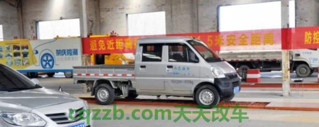 年审多久一次(机动车辆年审有几种办理方式)