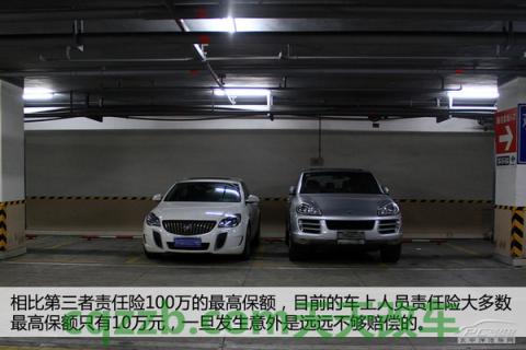 简单说说：自驾游载人需谨慎_什么是自驾游载人需谨慎  第19张