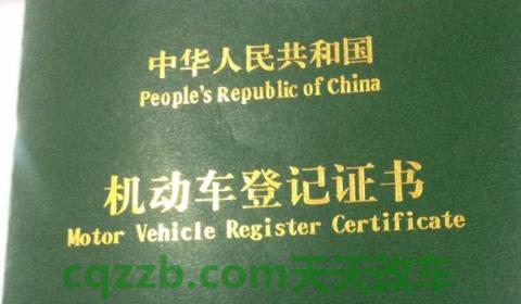 什么样的尾翼不用备案(改装机动车辆备案需要携带什么证件)  第2张