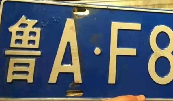 扬州的车牌号是苏什么(扬州车辆出现违章可以在其他地方处理吗)  第2张