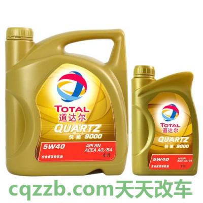 汽车有关：道达尔机油_什么是道达尔机油  第13张