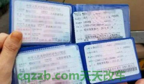 行驶证不是自己的怎么处理违章(不带行驶证驾驶车辆如何处罚)  第3张